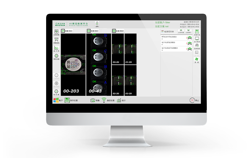 座扳機AI檢測系統